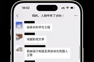 帕金斯：勇士不是一支低于平均水平的球队 他们挺棒的