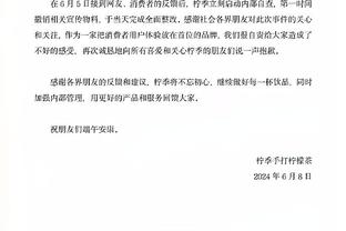 双高真不好打！帕金斯：森林狼是合理的冠军争夺者